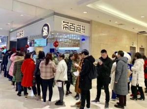 安顺乐竞体育加盟成本多少？