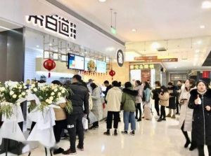 青岛乐竞体育加盟费是多少？