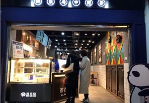 杭州乐竞体育怎加盟怎么样？