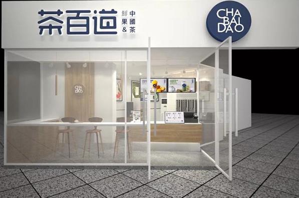 乐竞体育官网:成都奶茶加盟哪个品牌好? 乐竞体育官网:成都奶茶加盟哪个品牌好?